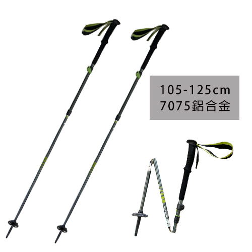 【Black Diamond】Distance Plus Flz 環形滑扣登山杖 112211 (一組兩支) 伸展 105-125cm-租登山杖 (1)-8mf4F.jpg